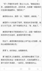 参加了菲律宾移民计划之后怎么退款